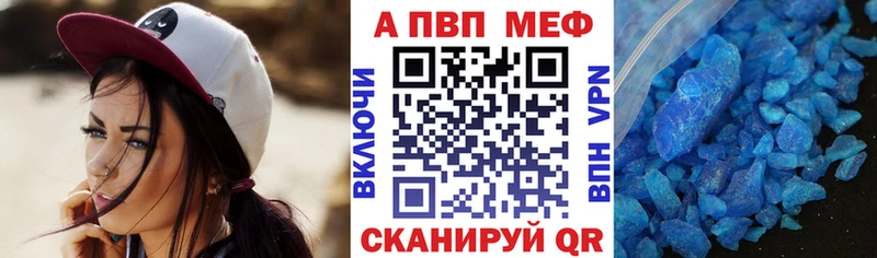 kraken зеркало  Бирюч  Alpha-PVP Соль 