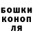 ГЕРОИН гречка Pantera Park