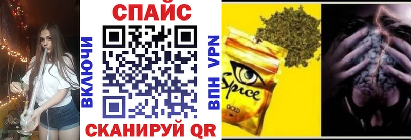 кракен ONION  Бирюч  Бутират 99%  купить наркотик 