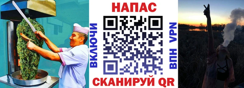 Cannafood конопля Бирюч