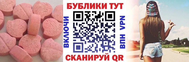 Экстази ешки  omg ССЫЛКА  Бирюч 