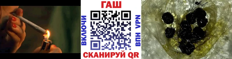 ГАШИШ Ice-O-Lator  Бирюч 