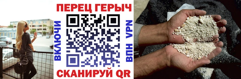 ГЕРОИН афганец  хочу   Бирюч 