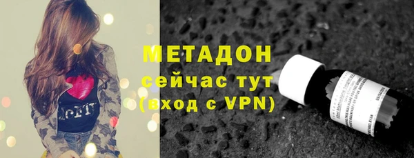 марки lsd Богородск