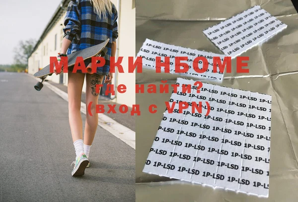 бутират Белоозёрский