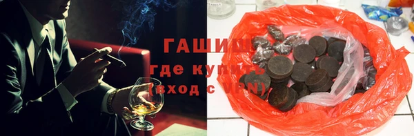 прущие грибы Белокуриха