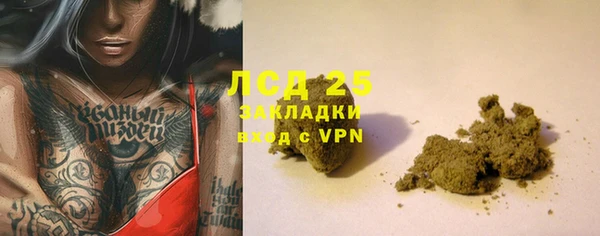 бутират Белоозёрский