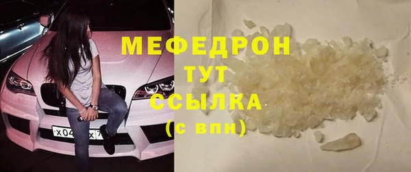 бутират Белоозёрский