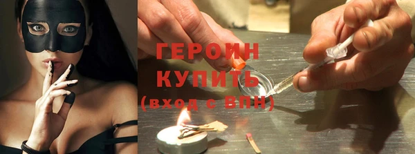 гидра Богданович