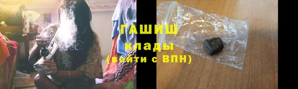 марки lsd Богородск