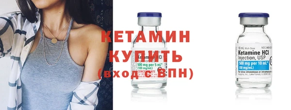 мефедрон VHQ Беломорск