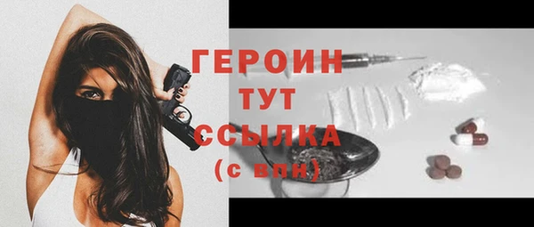 мефедрон VHQ Беломорск