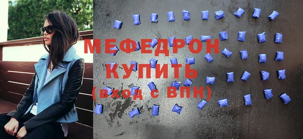 марки lsd Богородск