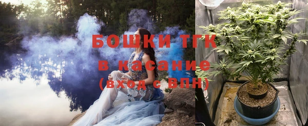марки lsd Богородск