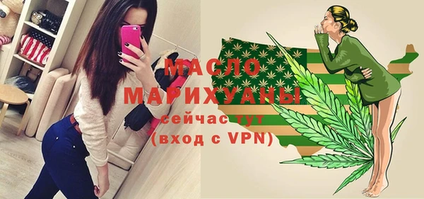 прущие грибы Белокуриха