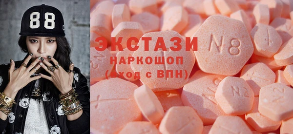 марки lsd Богородск