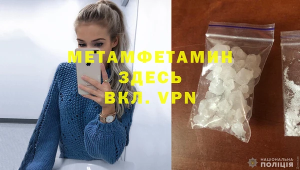 мефедрон VHQ Беломорск