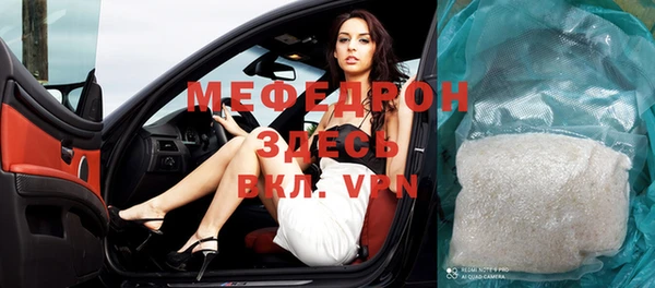 гидра Богданович