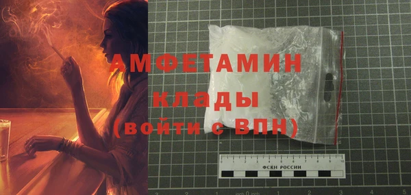 мефедрон VHQ Беломорск