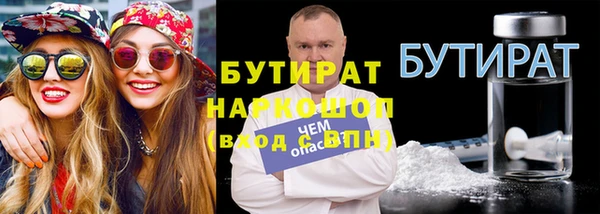 мефедрон VHQ Беломорск