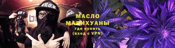 бутират Белоозёрский
