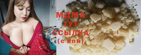 соль ск Богородицк