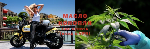 марки lsd Богородск