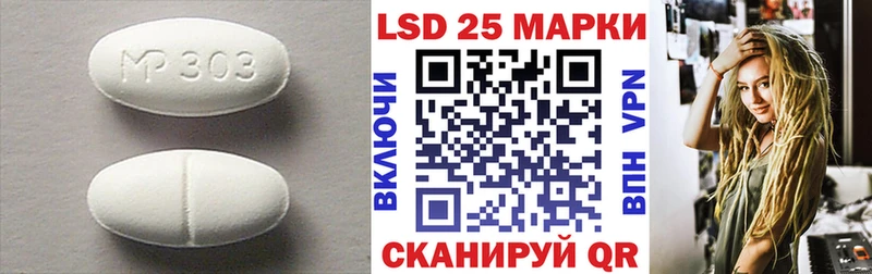 ЛСД экстази ecstasy  маркетплейс телеграм  Бирюч 