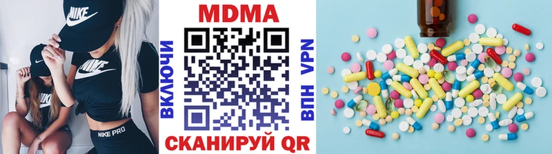 MDMA Molly Бирюч