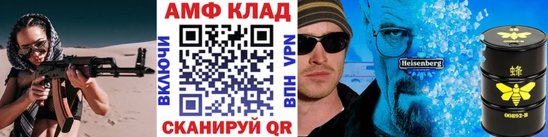 Первитин винт  Бирюч 