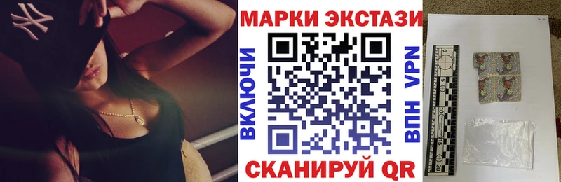 Марки NBOMe 1,8мг  цены   Бирюч 