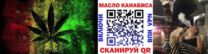 закладки  Бирюч  ТГК вейп с тгк 