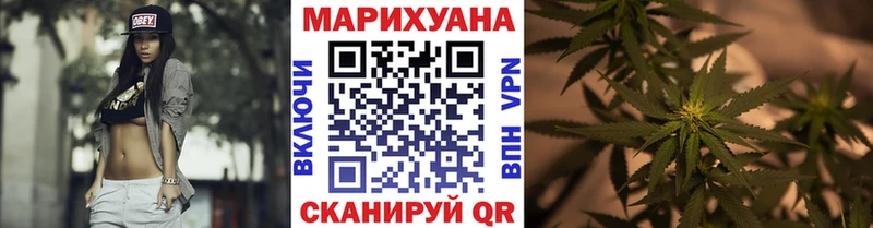 Бошки марихуана Ganja  гидра как войти  Бирюч  купить  сайты 